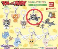 めじるしアクセサリー TOM and JERRY スペシャルver. トムB