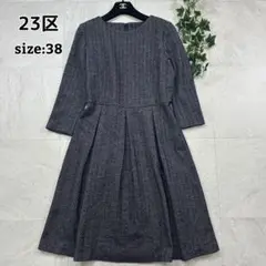 美品【23区】ヘリンボーン ワンピース Aライン タック フレア 紺 38
