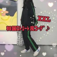 ランニング　セットアップ ジャージ 黒 スウェット　ストリート ライン 韓国