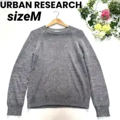 URBAN RESEARCH グレー ニット 長袖 セーター