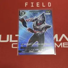 ウルトラネクサス ジュネッスブルー RRR x2枚 BP07 大怪獣超進撃