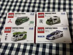 非売品☆トミカ4台セット
