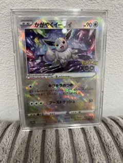 かがやくイーブイ K S10b Pokémon GO 055/071