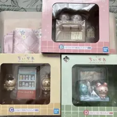 ちいかわ　一番くじ　BCD賞セット