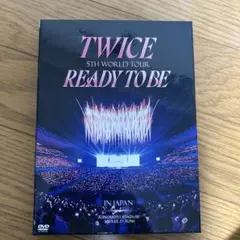 twice ready to be 初回限定盤 DVD