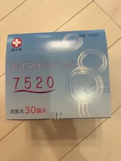 新品未開封 白十字 モイスキンパッド 7520 30袋入のサムネイル