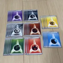 エネルギーカードセット　42枚