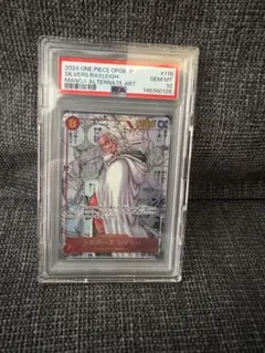 2026年最新】レイリー psa10の人気アイテム - メルカリ