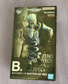 一番くじ HUNTER×HUNTER B賞 ゼノ＝ゾルディック