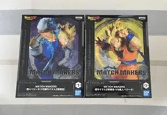 ドラゴンボールZ 超サイヤ人2孫悟空　魔人ベジータ　2点セット　フィギュア