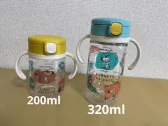 リッチェル　マグストロー　スヌーピー　セット　ピーナツ