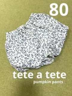 パンプキン　パンツ　花柄パンツ80cm 女の子　美品　tete a tete