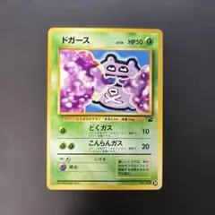 2026年最新】フシギダネカードeの人気アイテム - メルカリ