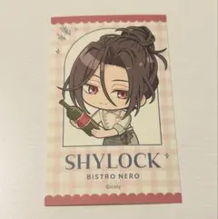 まほやく　ビストロネロ　特典　シャイロック