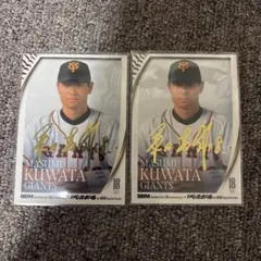 2026年最新】桑田真澄 サインの人気アイテム - メルカリ