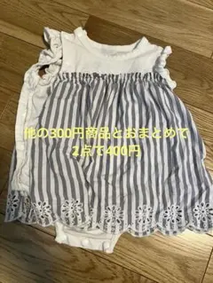 お星さま　※お取り引きの方はプロフ必読様 リクエスト 6点 まとめ商品