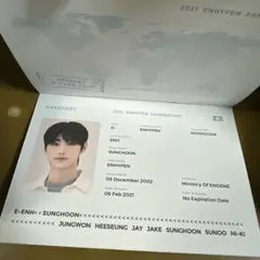 EN-CONNECT ソンフン パスポート ENHYPEN