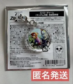 ズートピア2 オーマイカフェ ストローチャーム ジュディ　ニック