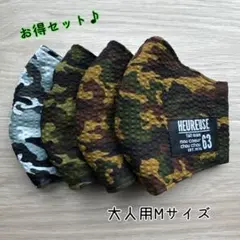 お得セット♪ ハンドメイドマスク　✿︎大人用Mサイズ✿︎