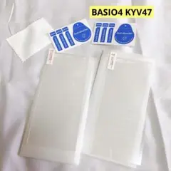 ❣️2枚セット❣️BASIO4 KYV47 用 ガラスフィルム