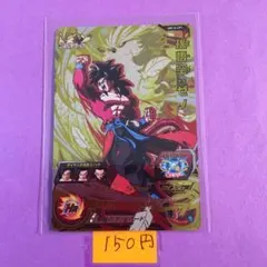 ＊10839 複数購入150円 孫悟空:ゼノ UM12-CP1