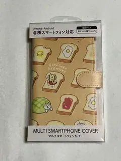ごろごろにゃんすけ　マルチスマートフォンカバー スマホケース