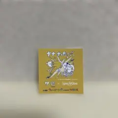 サ道　スパラクーア　ステッカー