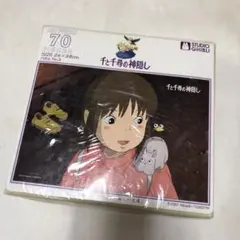 完成品】ジグソーパズル 千と千尋の神隠し 額縁付き - メルカリ