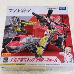 シンカリオン E6こまち トップリフターフォーム 中古美品 プラレール