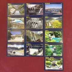 ダムカード 3枚 鹿児島 徳之島 轟木ダム 母間ダム 神嶺ダム カード