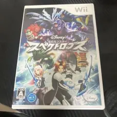 化石モンスター スペクトロブス Wii P