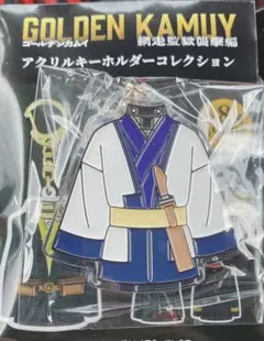 ゴールデンカムイ　網走　映画　アクリルキーホルダーコレクション　アシリパ