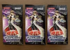 遊戯王 リミテッドエディション5 海馬瀬人 遊戯 未開封 セット - メルカリ