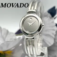 【超美品】 MOVADO モバード 腕時計 レディース ミュージカル ヴィンテ MOVADO - モバード腕時計 ハーモニー 10Pダイヤモンド 白蝶貝