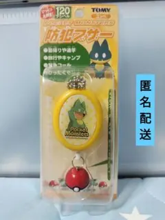 Item thumbnail for item 29d723b2-8cce-4fb6-9fae-5720890d8702