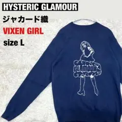 【春ニット】HYSTERIC GLAMOUR VIXEN GIRLジャカード織Lのサムネイル