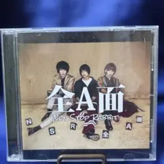Non Stop Rabbit ノンラビ　CD 5枚セット 2026年最新】non stop rabbit cdの人気アイテム - メルカリ