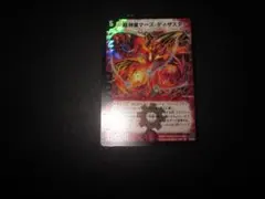 Item thumbnail for item cbd1a1a7-7bf9-40d5-bf17-edb7631255e4