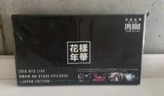 2016 BTS 花様年華 on stage初回限定盤