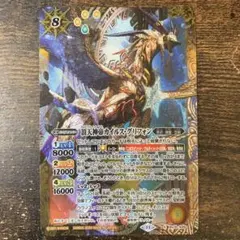 2026年最新】バトスピカード頂天神帝カイルス・グリフォンの人気