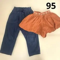 まとめ売り 子ども服 女の子 長ズボン ショートパンツ バースデイ 95