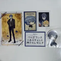 小柳ロウ 特典 まとめ売り6点