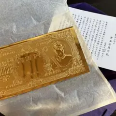 黄金壱万円札 レプリカ インテリア 縁起物 24KGP