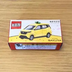 2025年最新】ゆずサクラトミカの人気アイテム - メルカリ