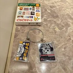 ピカピカマート　2連アクリルキーリングコレクション ゴーリキーコダック