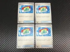 ポケカ　ムニキスゼロ　ポケパッド　4枚セット