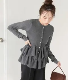 フリルへムニットカーディガン