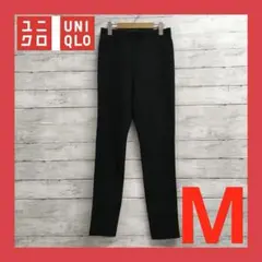 美品 ユニクロ U ストレッチパンツ レディース M ブラック