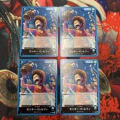 モンキー・D・ルフィ プロモーションパック Vol.4 P-047 4枚 ②