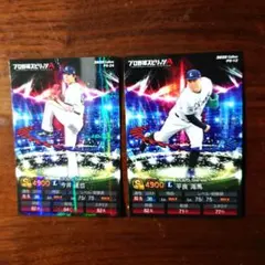 プロ野球スピリッツＡ　プロスピ２０２５ 埼玉西武ライオンズ　今井達也＆平良海馬